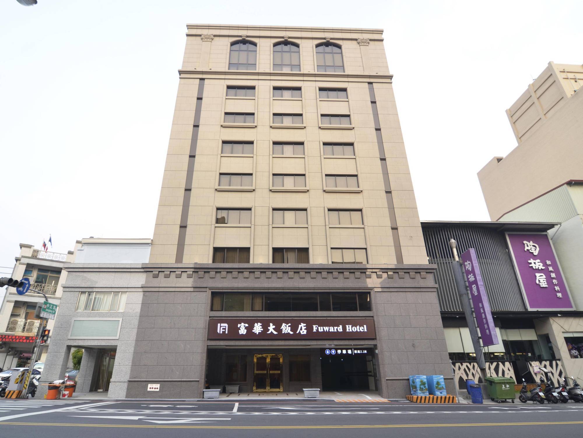 Fuward Hotel Tajnan Kültér fotó